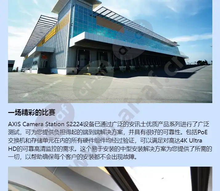 axis-s2224_f_cn-01.webp