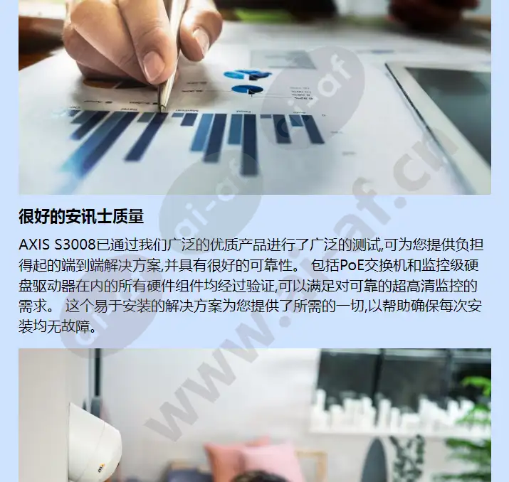 axis-s3008_f_cn-02.webp