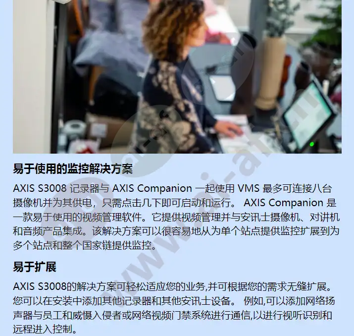 axis-s3008_f_cn-03.webp