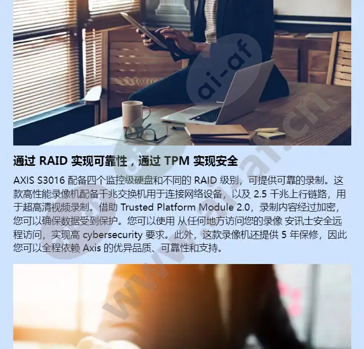 axis-s3016_f_cn-01.webp