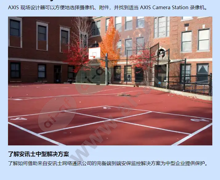 axis-s9001-mki_f_cn-02.webp