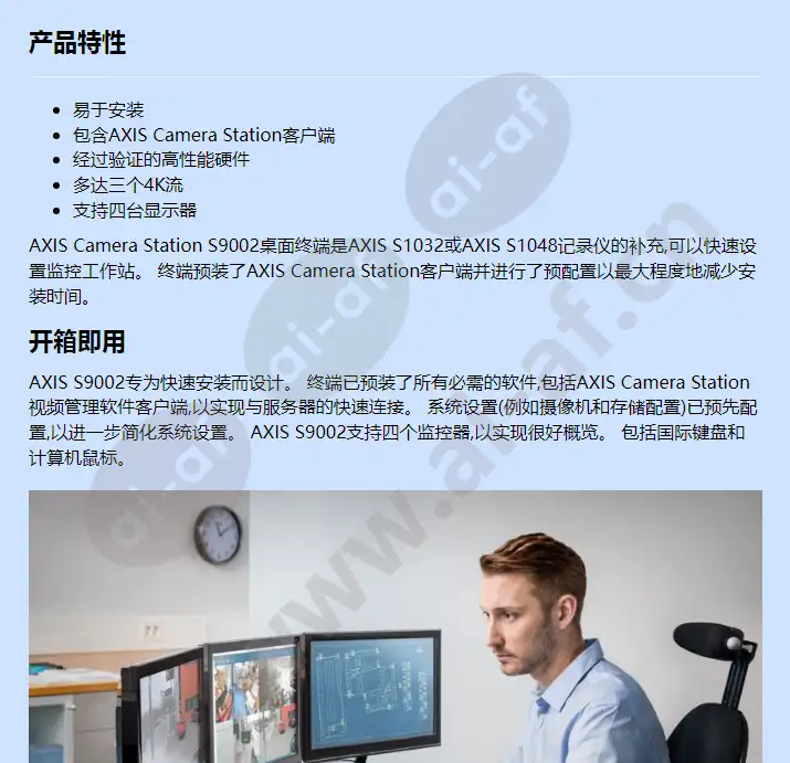 axis-s9002-mki_f_cn-00.webp