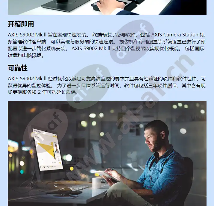axis-s9002_f_cn-01.webp