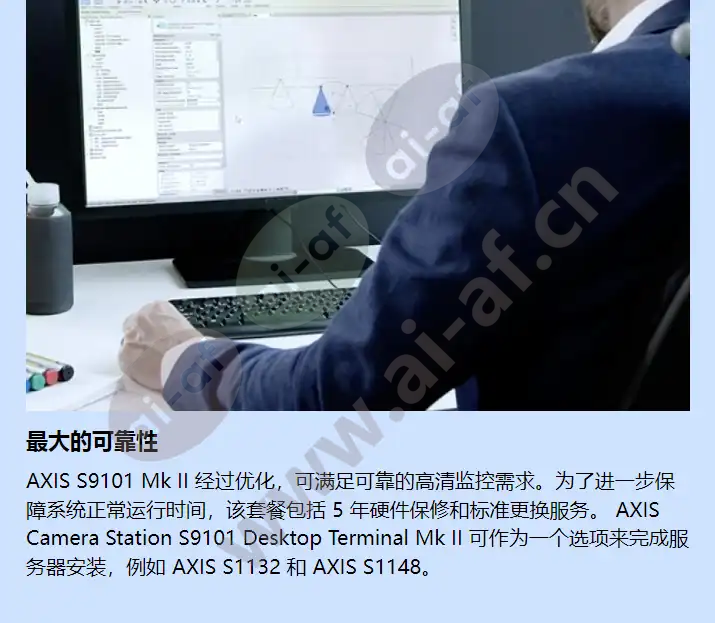 axis-s9101-mk-ii_f_cn-02.webp