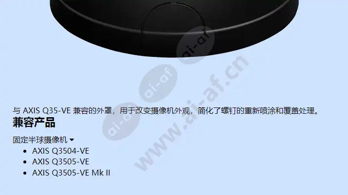 axis-skin-cover-b-black_f_cn-01.webp