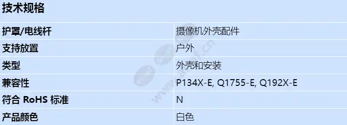 axis-sunshield-kit-t92e_s_cn.webp