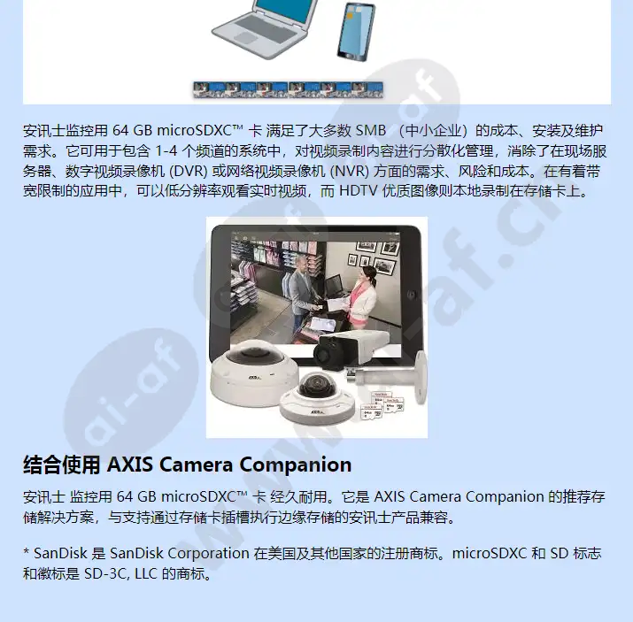 axis-surveillance-microsdxc-card-64-gb_f_cn-01.webp