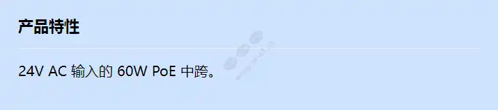 axis-t8125-ac-24v-midspan-60w_f_cn.webp
