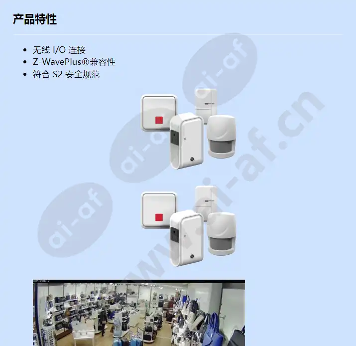 axis-t834-wireless-io-series_f_cn-00.webp
