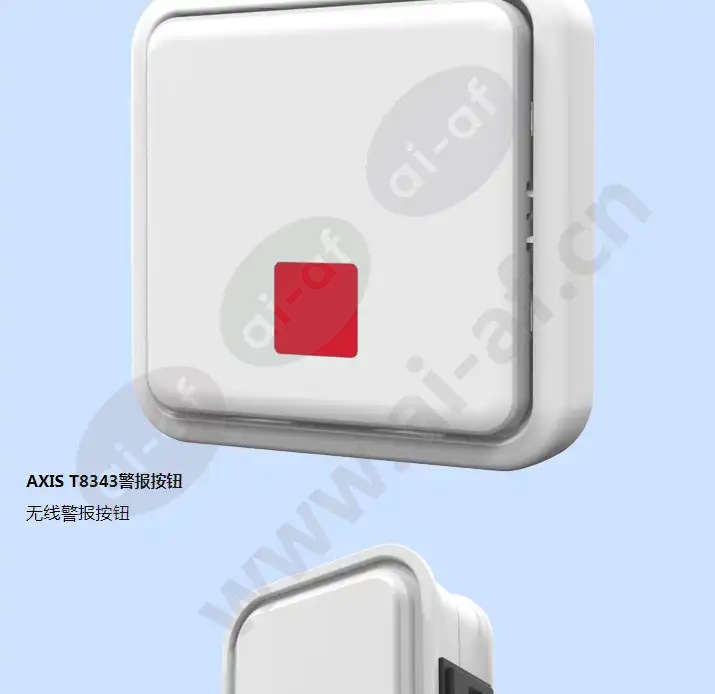 axis-t834-wireless-io-series_f_cn-03.webp