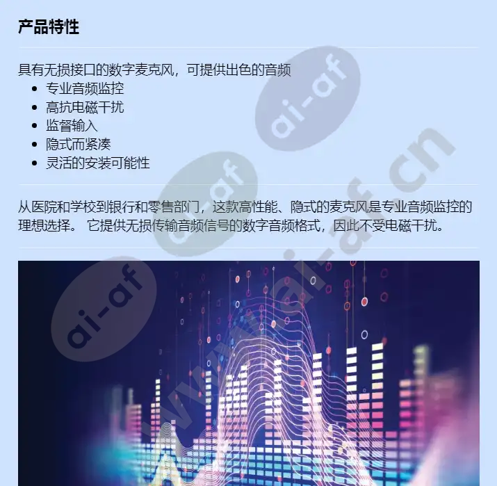 axis-t8355-digital-microphone_f_cn-00.webp