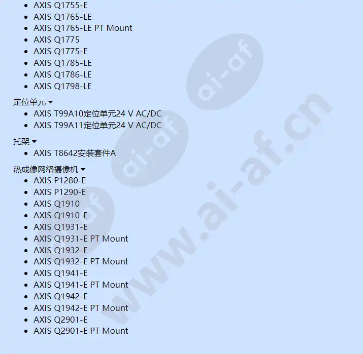 axis-t8640_f_cn-11.webp
