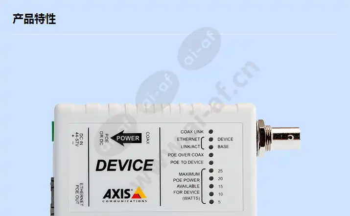 axis-t8642_f_cn-00.webp