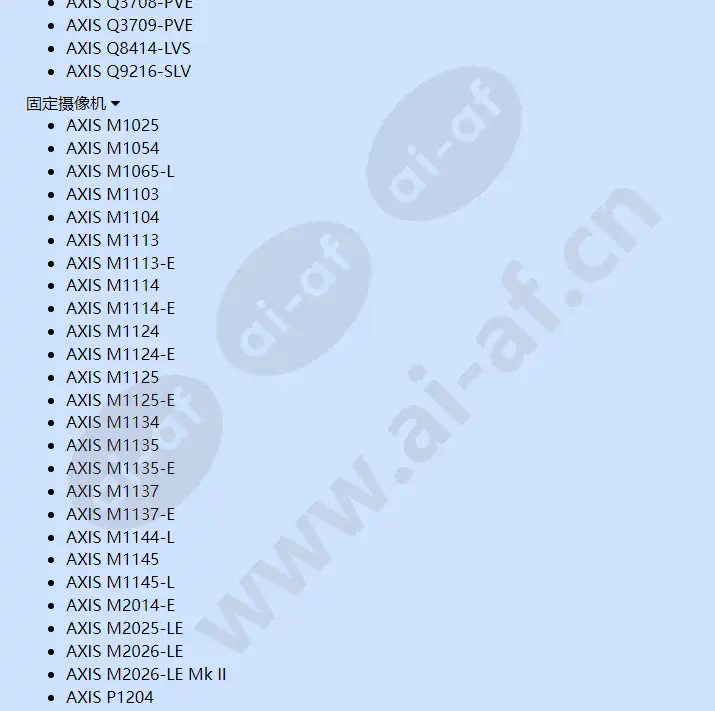 axis-t8646-poe-over-coax-blade-kit_f_cn-08.webp