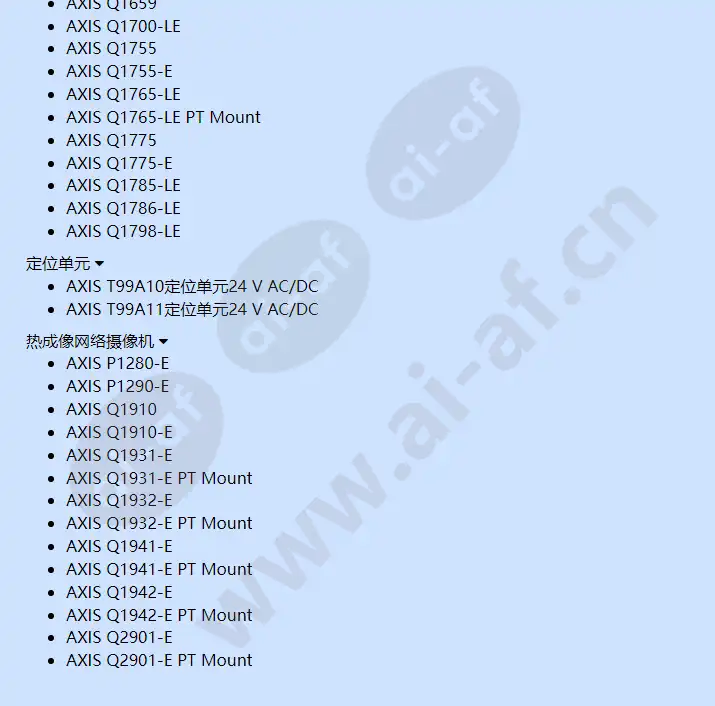 axis-t8646-poe-over-coax-blade-kit_f_cn-11.webp