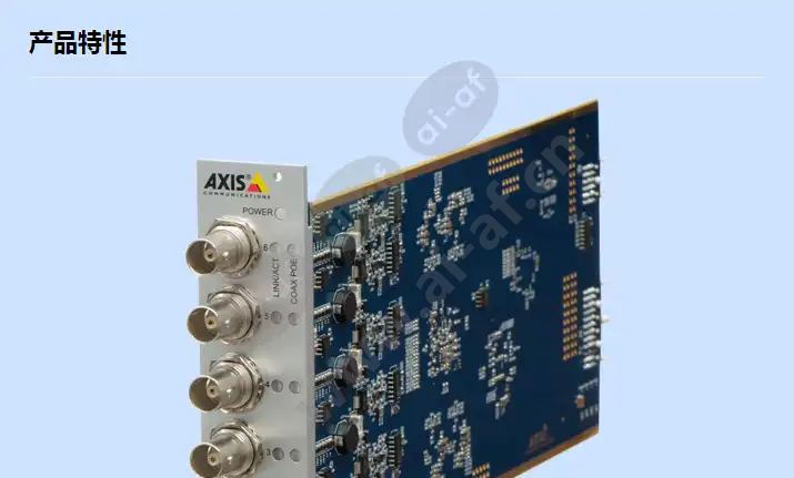 axis-t8646-poe-over-coax-blade_f_cn-00.webp