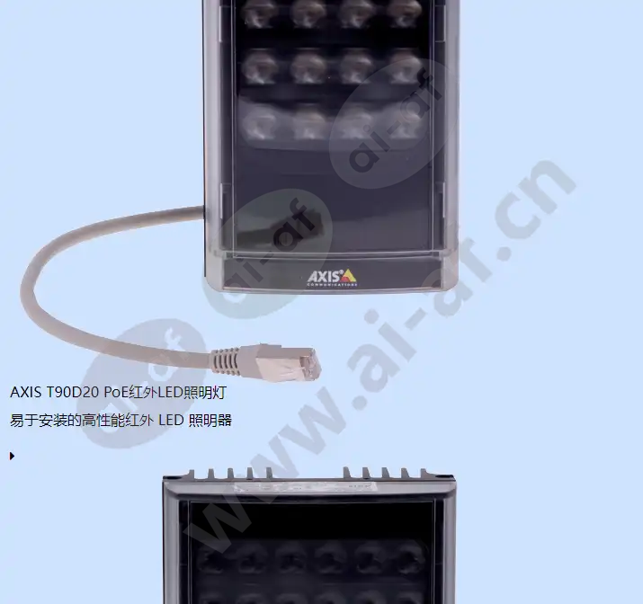 axis-t90d-irled-illuminators_f_cn-03.webp