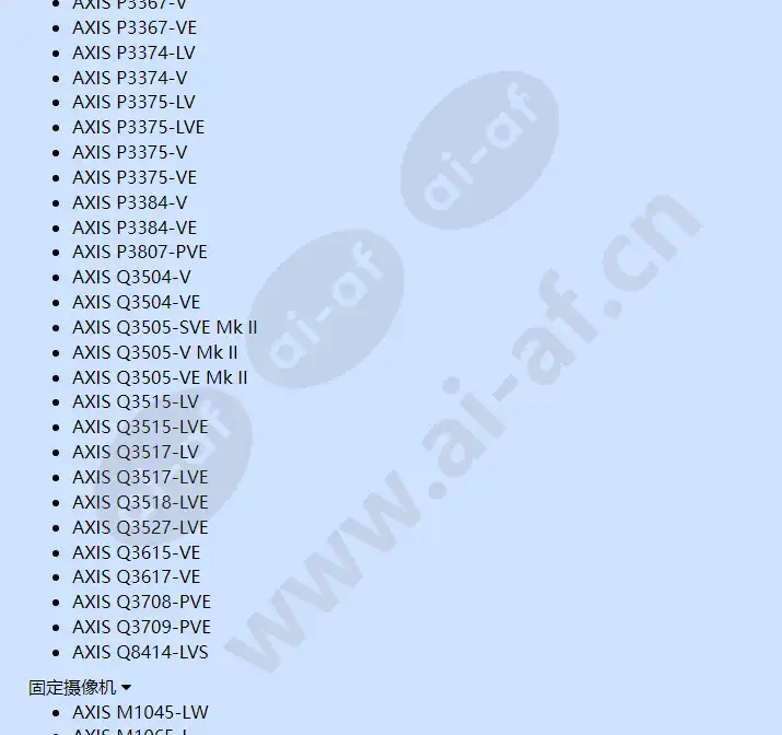 axis-t90d-irled-illuminators_f_cn-09.webp