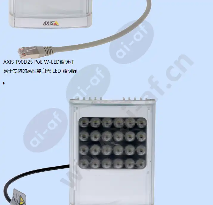 axis-t90d-white-led-illuminators_f_cn-03.webp