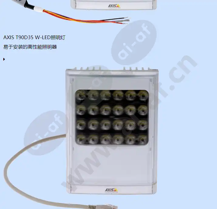 axis-t90d-white-led-illuminators_f_cn-04.webp