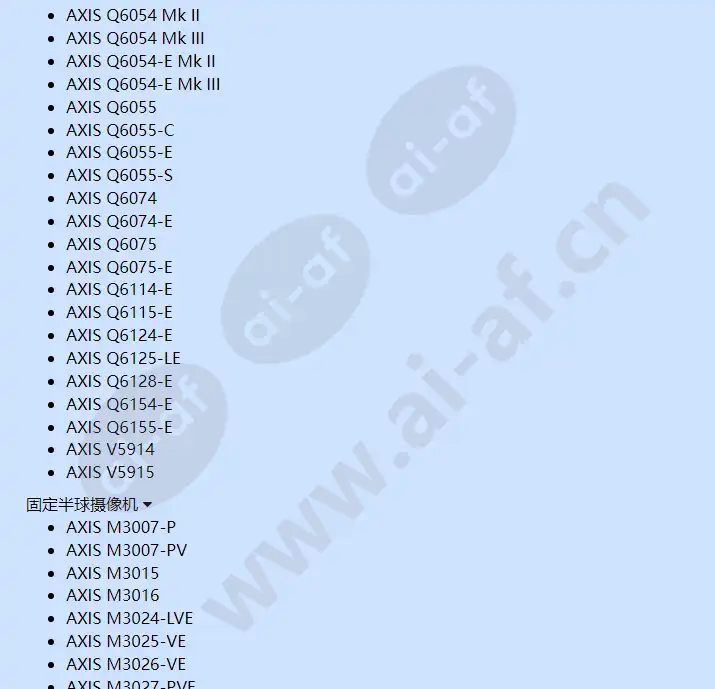axis-t90d-white-led-illuminators_f_cn-06.webp