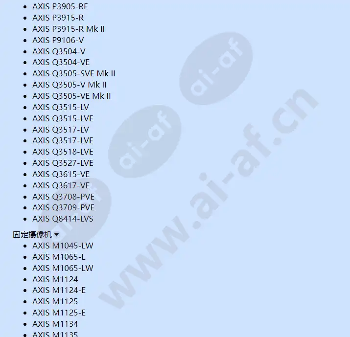 axis-t90d-white-led-illuminators_f_cn-09.webp