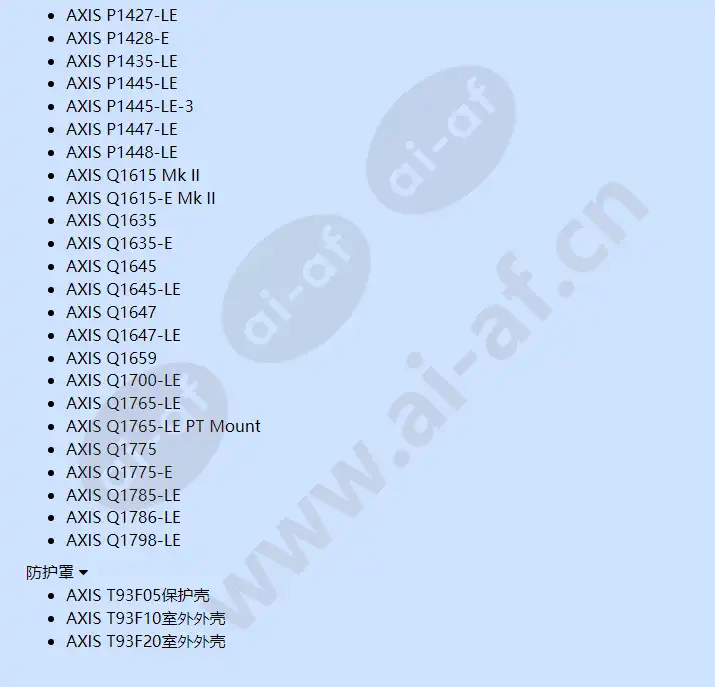 axis-t90d-white-led-illuminators_f_cn-11.webp