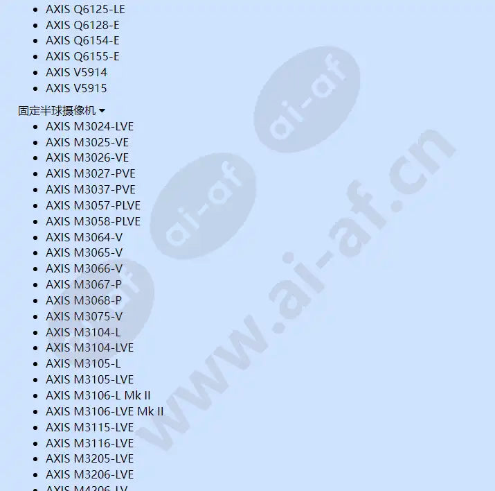 axis-t90d20-ir-led-illuminator_f_cn-04.webp