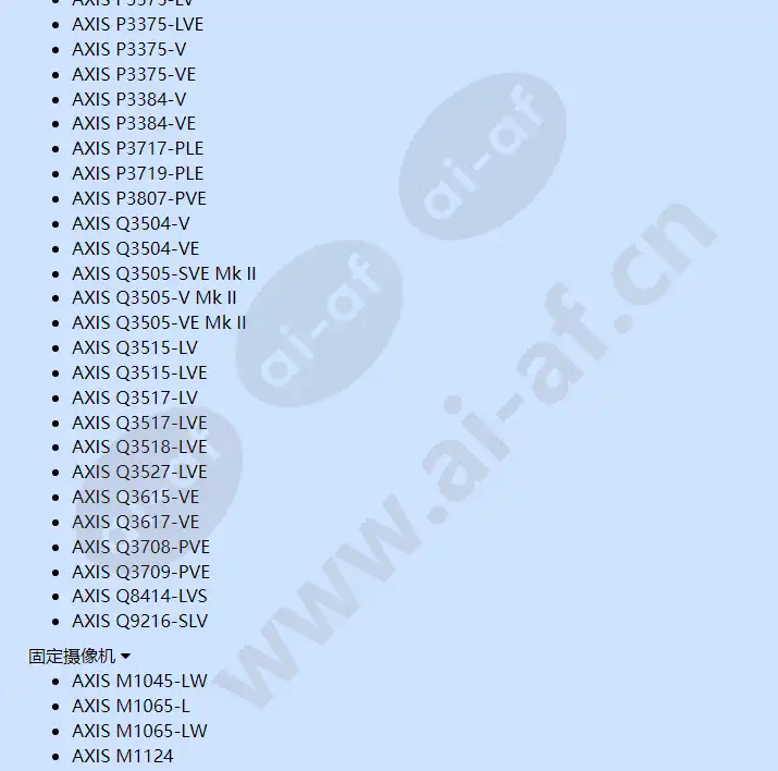 axis-t90d20-ir-led-illuminator_f_cn-06.webp
