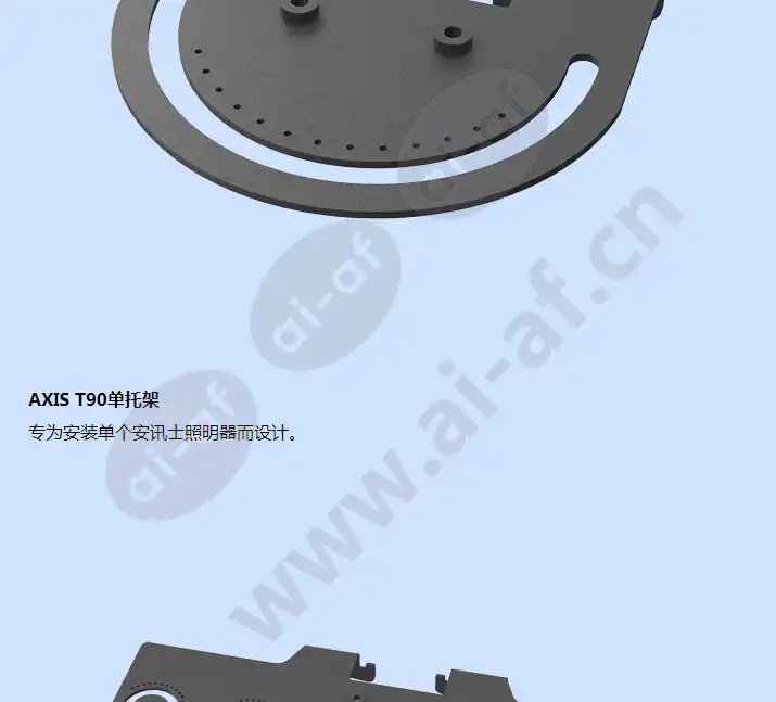 axis-t90d20-poe-ir-led-illuminator_f_cn-02.webp