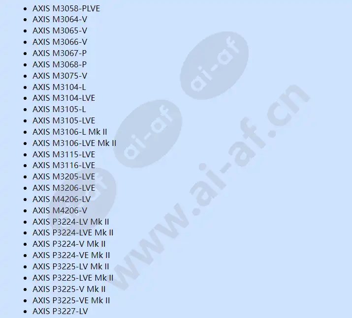 axis-t90d20-poe-ir-led-illuminator_f_cn-05.webp