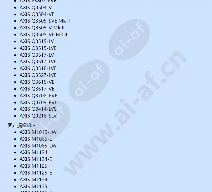 axis-t90d20-poe-ir-led-illuminator_f_cn-07.webp