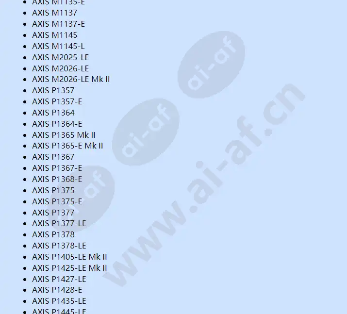 axis-t90d20-poe-ir-led-illuminator_f_cn-08.webp
