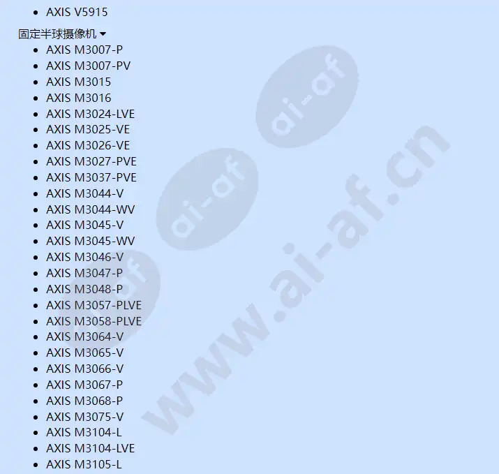 axis-t90d25-poe-wled-illuminator_f_cn-05.webp