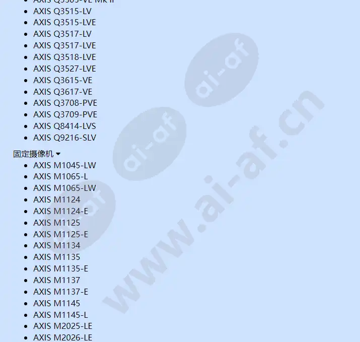 axis-t90d25-poe-wled-illuminator_f_cn-08.webp