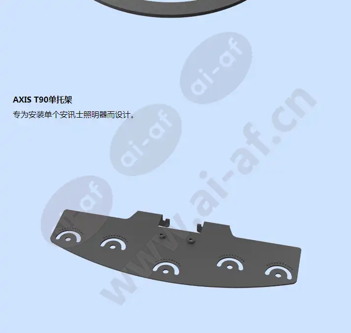 axis-t90d25-w-led-illuminator_f_cn-02.webp