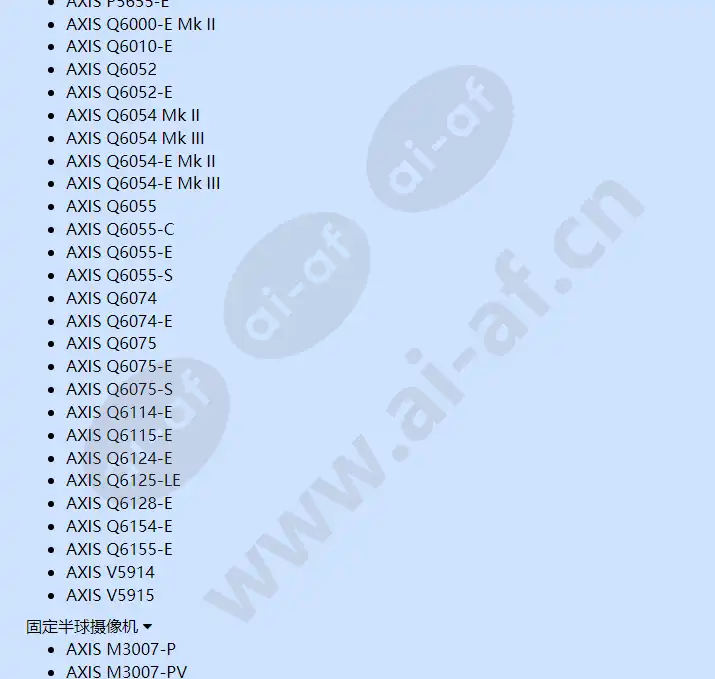 axis-t90d25-w-led-illuminator_f_cn-04.webp