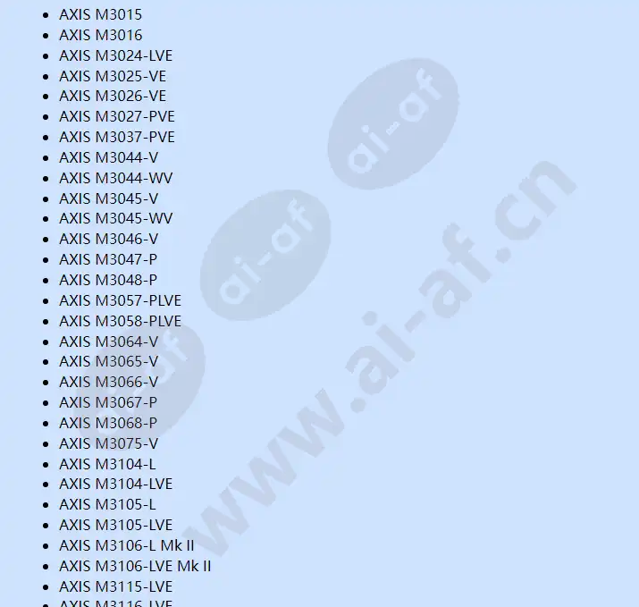 axis-t90d25-w-led-illuminator_f_cn-05.webp