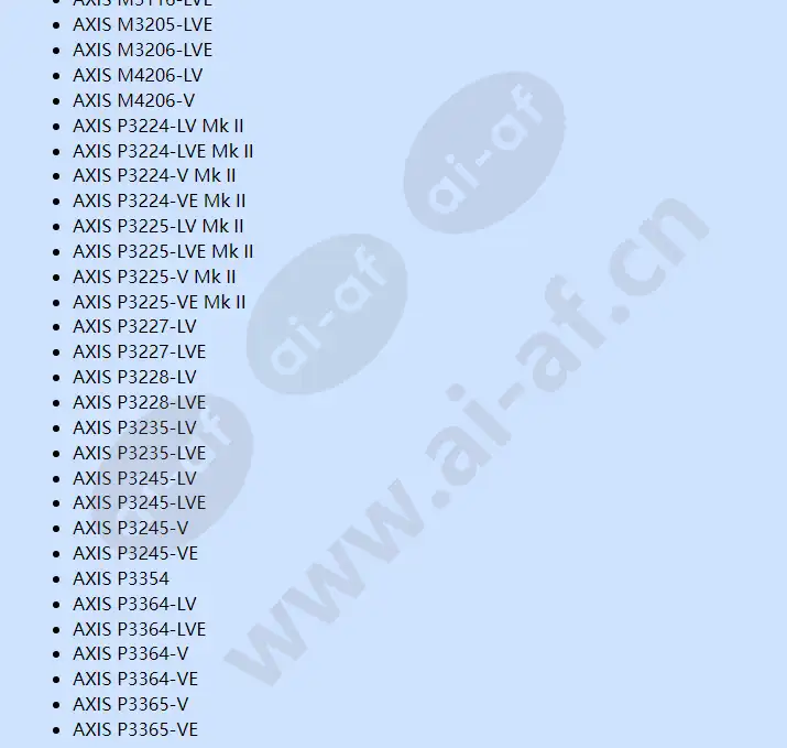 axis-t90d25-w-led-illuminator_f_cn-06.webp