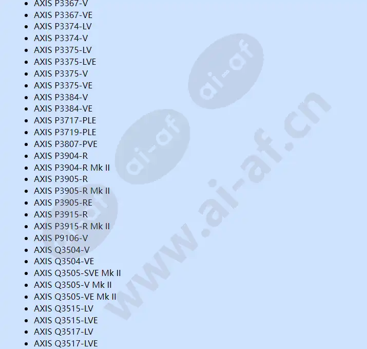 axis-t90d25-w-led-illuminator_f_cn-07.webp