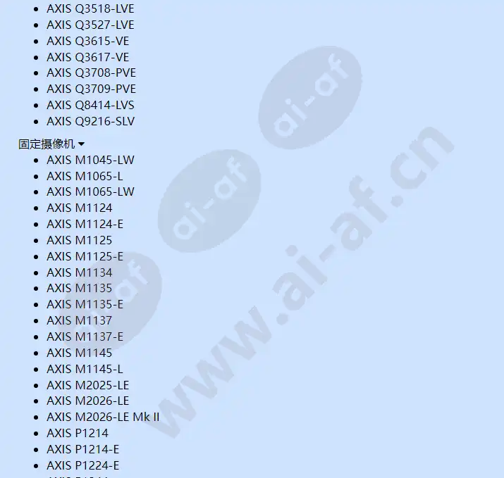 axis-t90d35-w-led-illuminator_f_cn-08.webp