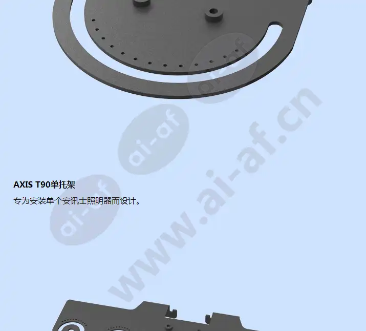 axis-t90d40-ir-led-illuminator_f_cn-02.webp