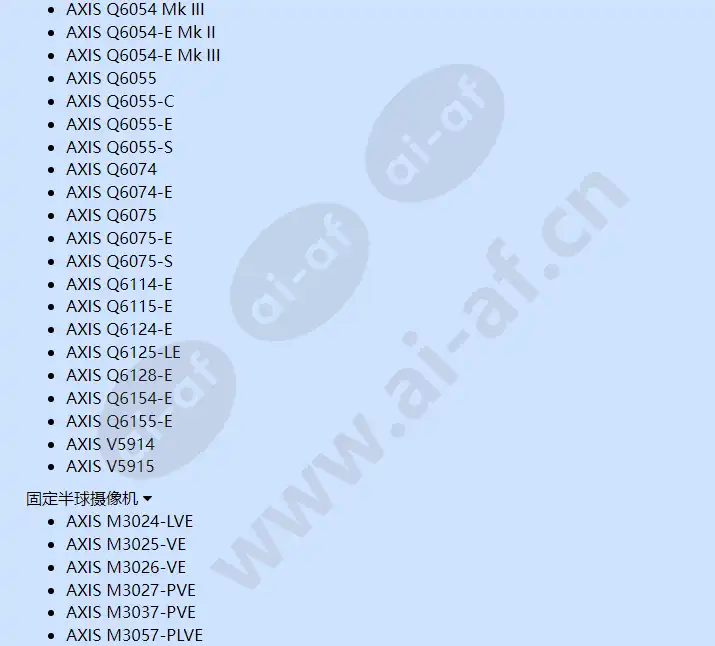 axis-t90d40-ir-led-illuminator_f_cn-04.webp