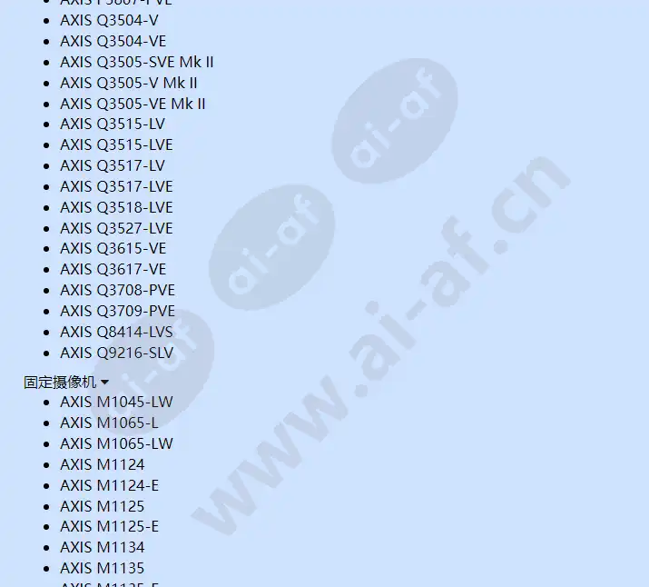 axis-t90d40-ir-led-illuminator_f_cn-07.webp