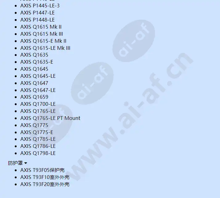 axis-t90d40-ir-led-illuminator_f_cn-09.webp