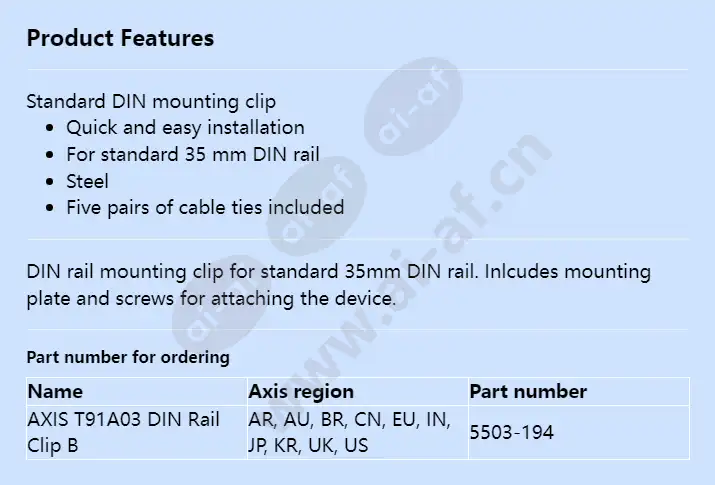 axis-t91a03-din-rail-clip-b_f_en.webp