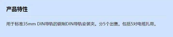 axis-t91a03-din-rail-clip_f_cn.webp