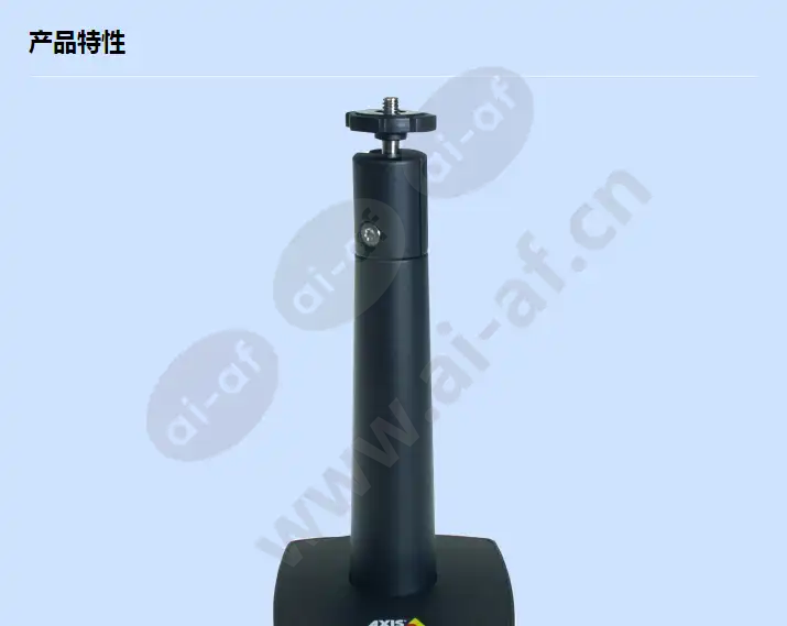 axis-t91a21-stand-black_f_cn-00.webp