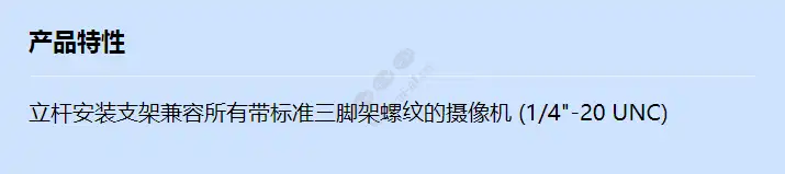 axis-t91a27-pole-mount-10pcs_f_cn.webp
