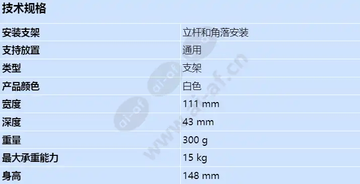 axis-t91a47-pole-mount-60-110mm_s_cn.webp